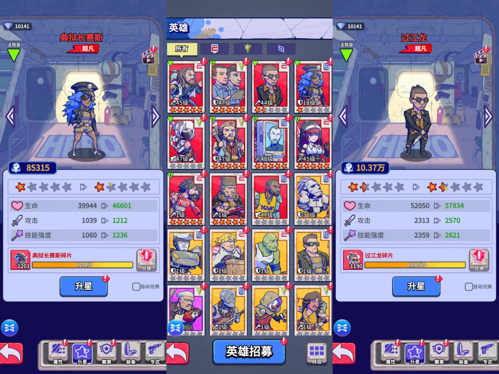 图片[1]-【水世界7赛季11红】内购＋定制后台-金鳞阁