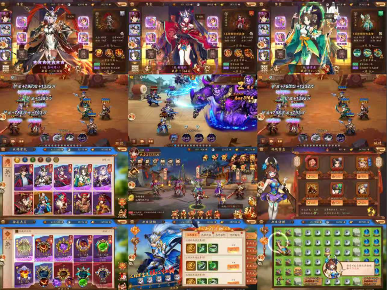 少年三国志2紫金版-金鳞阁